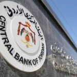 البنك المركزي يصدر تعليمات تنظيم عمل نشاط التمويل الجماعي القائم على الإقراض