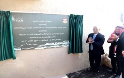 تزامنا مع زيارة الملك…رئيس الديوان الملكي يفتتح النُزل البيئي في محمية اليرموك