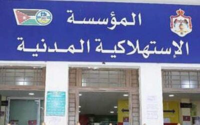 المباشرة بتنفيذ المبادرة الملكية بتوزيع 60 ألف بطاقة شرائية على أسر معوزة بمناسبة عيد ميلاد الملك وقدوم شهر رمضان