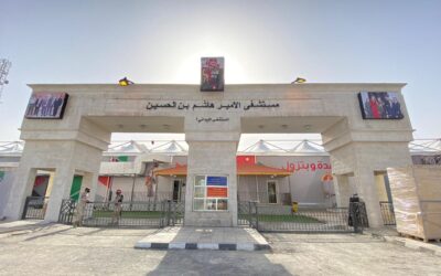 شكر وتقدير لكادر مستشفى الأمير هاشم العسكري الزرقاء