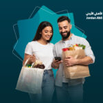 PR-Ramadan-groceries-1920x1080