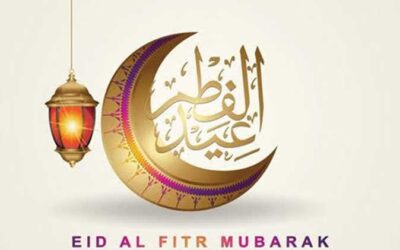 تحديد عُطلة عيد الفطر