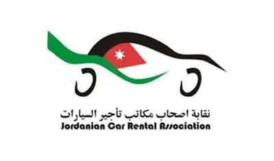 نقابة أصحاب مكاتب تأجير السيارات تطالب بإعادة نظام دعم الرواتب بالشراكة مع الضمان الاجتماعي