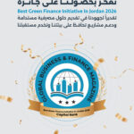 Capital Bank Global Business and Finance Magazine Awards - Arabic