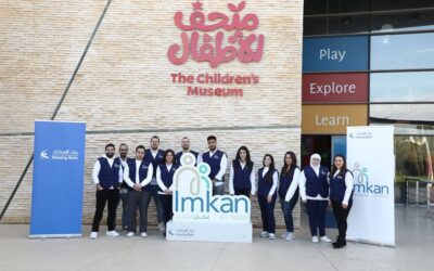 بنك الإسكان ينظم إفطاراً في متحف الأطفال ضمن نشاطات برنامج “إمكان الإسكان”