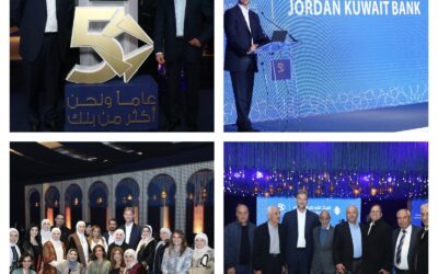 البنك الأردني الكويتي ينظم حفل إفطار تكريماً لمتقاعديه بمناسبة اليوبيل الذهبي للبنك