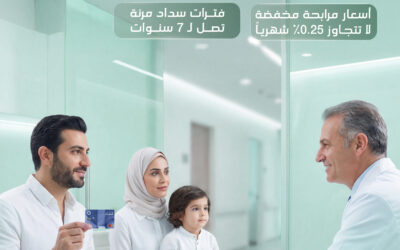 بنك صفوة الإسلامي يبتكر مفهوماً متكاملاً للأمان الصحي والمالي من خلال بطاقة “شفاء” الطبية