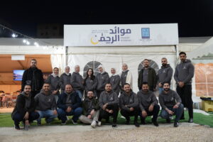 تكية ام علي