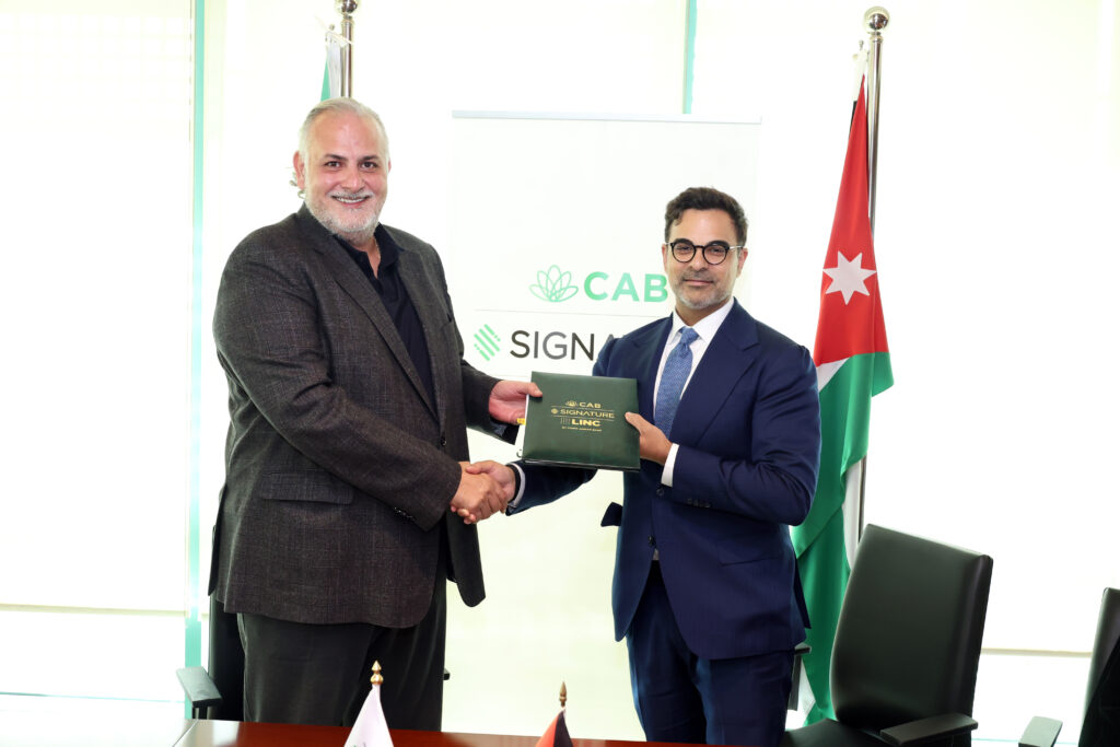 توقيع اتفاقية FUZE