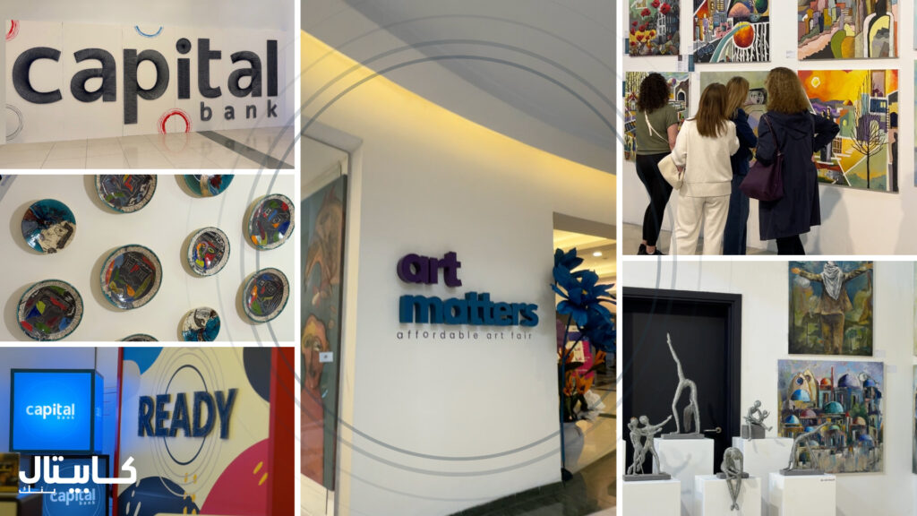 386 - ArtMatters Press Release