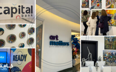كابيتال بنك يدعم المواهب المحلية برعايته لمعرض “Art Matters”
