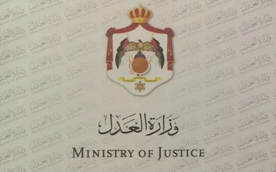 وزير العدل: دخول “معدل كاتب العدل” حيز التنفيذ