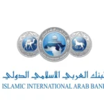 52 مليون دينار أرباح “البنك العربي الإسلامي الدولي” لعام 2025
