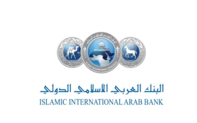 52 مليون دينار أرباح “البنك العربي الإسلامي الدولي” لعام 2025