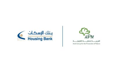 بنك الإسكان يجدد رعايته الماسية للجمعية العربية لحماية الطبيعة ويدعم حزمة مشاريع تنموية لعام 2026