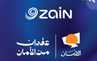 للعام الـ15 على التوالي..زين تواصل دعمها لصندوق الأمان لمستقبل الأيتام