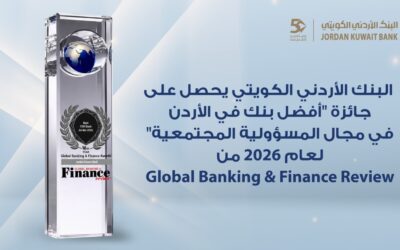 للعام الرابع على التوالي البنك الأردني الكويتي يحصد جائزة “أفضل بنك للمسؤولية المجتمعية في الأردن 2026”