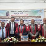 الدكتوراه لطايل العدوان من جامعة الزقازيق
