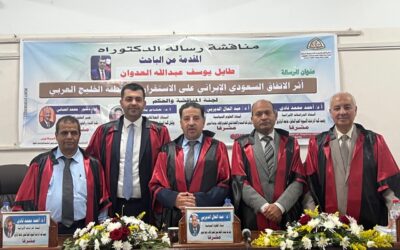 الدكتوراه لطايل العدوان من جامعة الزقازيق