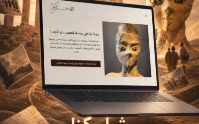 وزارة الثقافة تجدد الدعوة للمشاركة في منصة “قصص من الأردن” لتوثيق السردية الأردنية