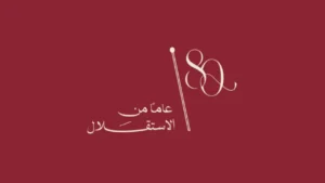 69fc839aa652e