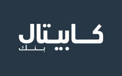 كابيتال بنك يقدم رعايته لعرض أزياء مدرسة عمّان الوطنية لدعم مؤسسة الحسين للسرطان