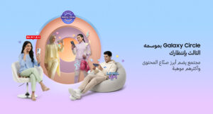 Galaxy_Circle_3.0_AR