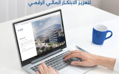 بنك الإسكان يطلق منصة الخدمات المصرفية المفتوحة لشركات التكنولوجيا المالية ومقدمي الخدمات والحلول المالية والرقمية