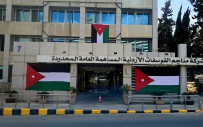 الفوسفات: توزيع أرباح نقدية على المساهمين في 17 أيار الحالي