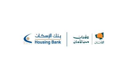 بنك الإسكان الراعي البلاتيني للعشاء الخيري دعماً لشباب صندوق الأمان لمستقبل الأيتام