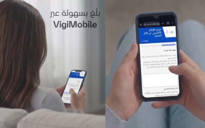 “الغذاء والدواء” تواصل تطوير خدماتها الإلكترونية بإطلاق شرح استخدام تطبيق VigiMobile.. فيديو