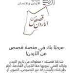 قفا