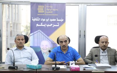 مؤسسة محمود أبو عواد الثقافية تستضيف انتخابات الهيئة الإدارية لجمعية النغم والقلم للثقافة والفنو- صور
