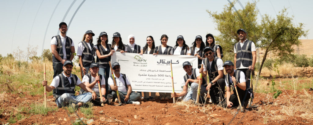 Capital Bank Tree Planting with APN
