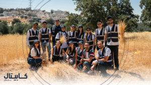 Capital Bank harvesting with APN 1920x1080