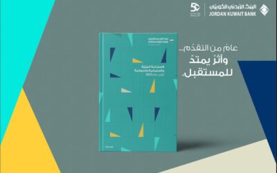 البنك الأردني الكويتي يصدر تقريره السادس للاستدامة البيئية والاجتماعية والحوكمة للعام 2025