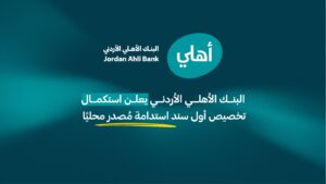 IMG-20260701-WA0003