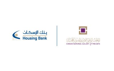 بنك الإسكان يدعم جولات “الفن أداة للدمج: تعزيز قدرات الأشخاص ذوي الإعاقة في الأردن”بالتعاون مع المتحف الوطني الأردني للفنون الجميلة