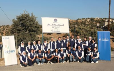 فريق “إمكان الإسكان” يشارك في قطف محاصيل “مزرعة الدار” بالتعاون مع دار أبو عبدالله