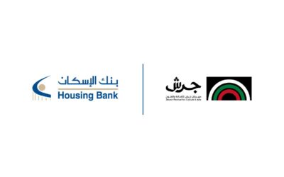 بنك الإسكان راعياً لمهرجان جرش للثقافة والفنون 2026