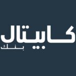 كابیتال بنك یحصل على جائزة “أفضل بنك رقمي في الأردن” من MEED للتمیز المصرفي