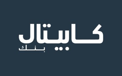 كابیتال بنك یحصل على جائزة “أفضل بنك رقمي في الأردن” من MEED للتمیز المصرفي