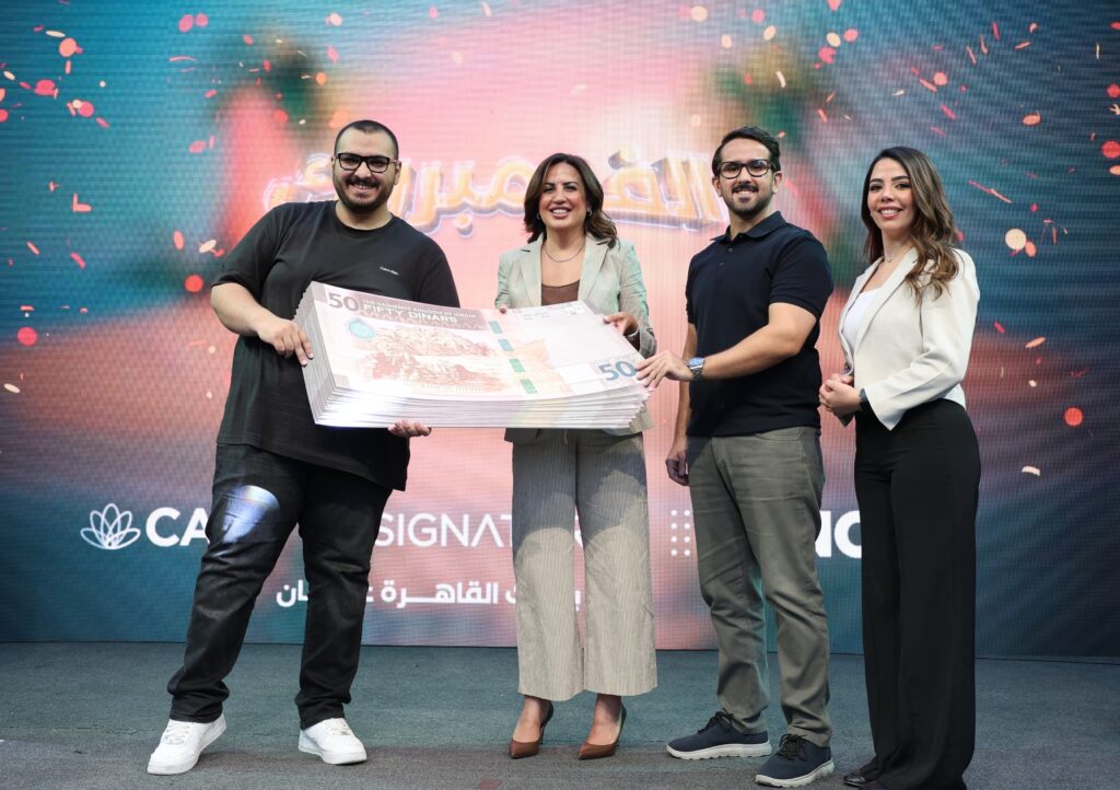 بنك القاهرة عمان يقوم بإعلان أسماء الفائزين بجوائز وفر على الثقيل خلال فعاليات في البولفارد