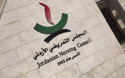المجلس التمريضي: امتحان مزاولة بعد الفصل الصيفي وحزمة إجراءات لتعزيز جاهزية المتقدمين