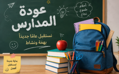 غدًا… يكتب أبناء الأردن فصلًا جديدًا