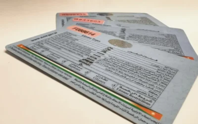 الرخصة الإلكترونية أصبحت معتمدة لدى الأمن العام والإدارات المرورية