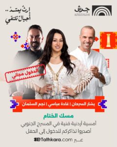 IMG-20260801-WA0039