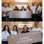 البنك الأردني الكويتي يعلن عن الرابحين بالجوائز الربع سنويةلبرنامج حساب التوفير – الجوائز لعام 2026