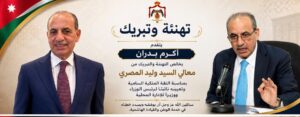 IMG-20260811-WA0029