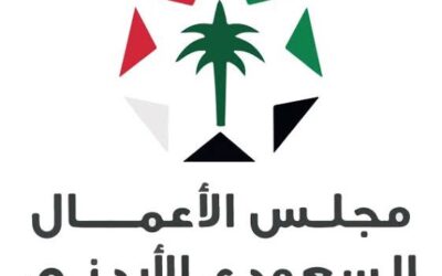 الحاج توفيق: مجلس الأعمال الأردني–السعودي يلتئم في عمّان نهاية الشهر الحالي